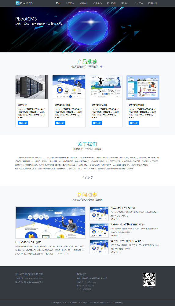 人工智能垃圾分揀設(shè)備工作原理及應(yīng)用分析